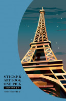 스티커 아트북 원 픽: 에펠 탑