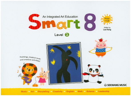 스마트 에이트(Smart 8) 2단계(영문판)