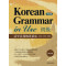 Korean Grammar in Use 초급(중문판)