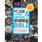한 권으로 끝내는 PC조립 & 스마트 네트워킹 & 문제해결 Bible