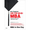 하루 만에 끝내는 MBA(MBA in One Day)