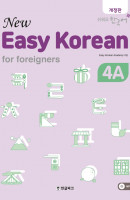New Easy Korean for Foreigners 4A