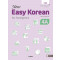 New Easy Korean for Foreigners 4A