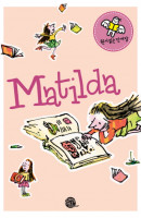 마틸다(Matilda)