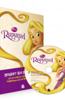 라푼젤(Rapunzel)