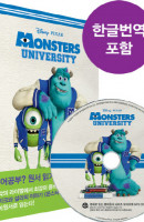 몬스터 대학교(Monsters University)
