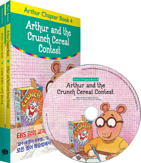 Arthur and the Cruch Cereal Contest(아서와 크런치 시리얼 콘테스트)