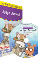 Arthur Accused(아서, 도둑으로 몰리다!)