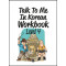 Talk To Me In Korean Workbook(톡투미인코리안 워크북) Level. 4