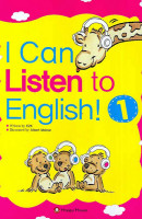 I CAN LISTEN TO ENGLISH. 1