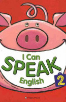 I CAN SPEAK ENGLISH. 2