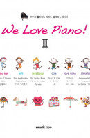 We Love Piano. 2