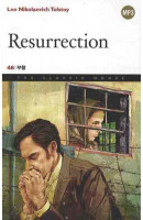RESURRECTION(부활)