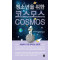 청소년을 위한 코스모스(Cosmos)