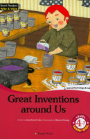 Great Inventions around Us