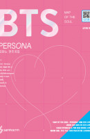 BTS Map of the soul: Persona 피아노 연주곡집