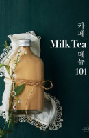 카페 Milk Tea(밀크티) 메뉴 101