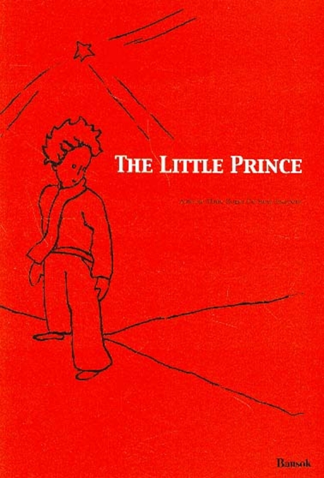어린왕자(The Little Prince)(영문판)