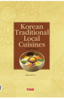 한국전통 향토음식(영어판)