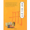 중국 책의 역사