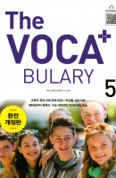 The Voca+(더 보카 플러스) Bulary. 5