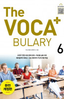 The Voca+(더 보카 플러스) Bulary. 6