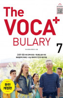 The Voca+(더 보카 플러스) Bulary. 7