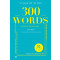 300 Words(300 워드)