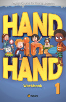 Hand in Hand. 1(WorkBook)