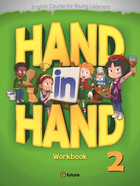 Hand in Hand. 2(WorkBook)