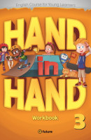 Hand in Hand. 3(WorkBook)