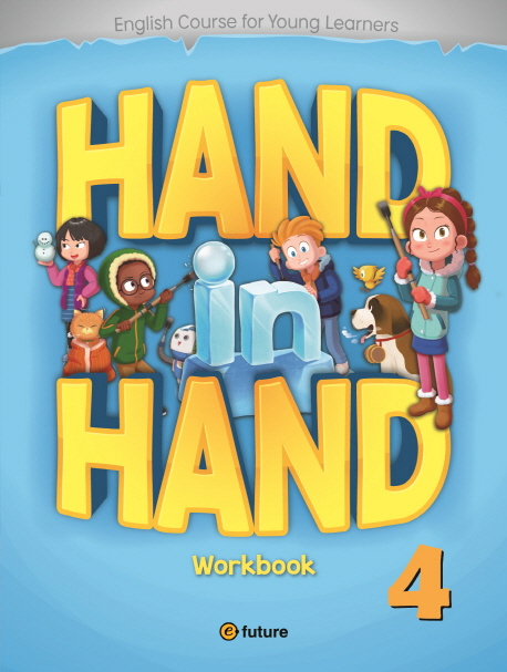 Hand in Hand. 4(WorkBook)