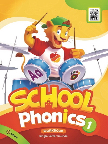 School Phonics. 1(Workbook)