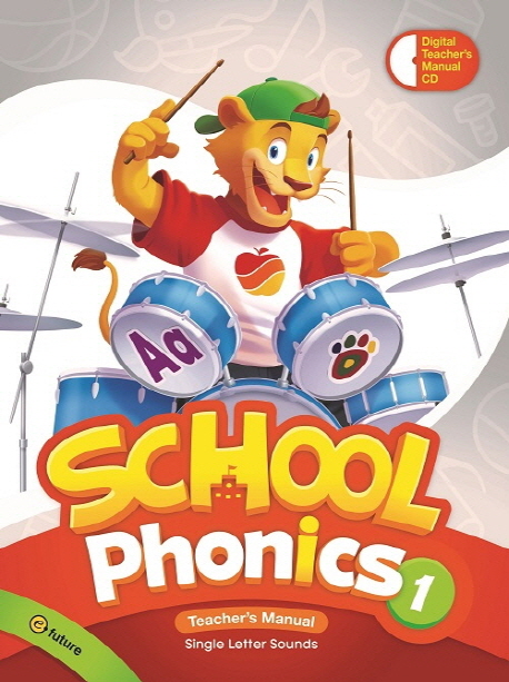School Phonics. 1(Teacher's Manual)