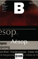 매거진 B(Magazine B) No. 16: Aesop(이솝)(한글판)