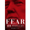 공포(Fear)