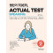 커넥츠 영단기 영단기 TOEFL ACTUAL TEST SPEAKING