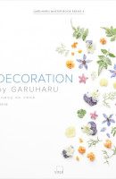 데커레이션 바이 가루하루(DECORATION by GARUHARU)