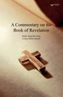 A Commentary on the Book of Revelation