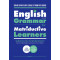 English Grammar for Matriductive Learners