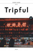 Tripful(트립풀) 홍콩(2019-2020)