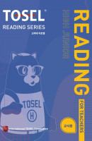 TOSEL Reading Series(High Junior) 교사용