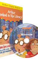 Arthur Locked in the Library!(아서, 도서관에 갇히다!)