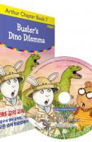 Buster’s Dino Dilemma(버스터의 공룡 대소동)
