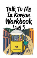 Talk To Me In Korean Workbook(톡투미인코리안 워크북) Level. 5