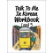 Talk To Me In Korean Workbook(톡투미인코리안 워크북) Level. 5