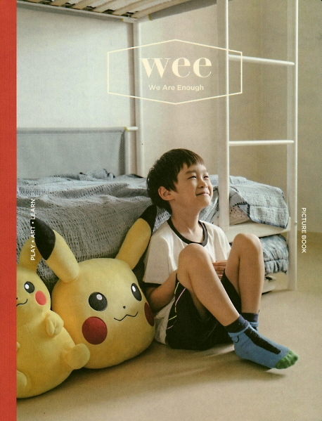 WEE Magazine(위매거진) Vol.21 + WEE DOO(위두) Vol.10:PICTURE BOOK(2020년 8월호)