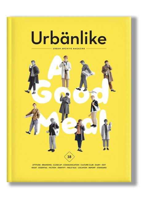 어반라이크(Urbanlike)(No.38)
