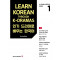 인기 드라마로 배우는 한국어(Learn Korean Through K-Dramas)