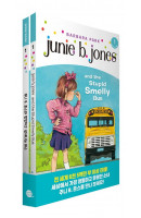 주니 B. 존스와 멍청하고 냄새나는 버스(Junie B. Jones and the Stupid Smelly Bus)